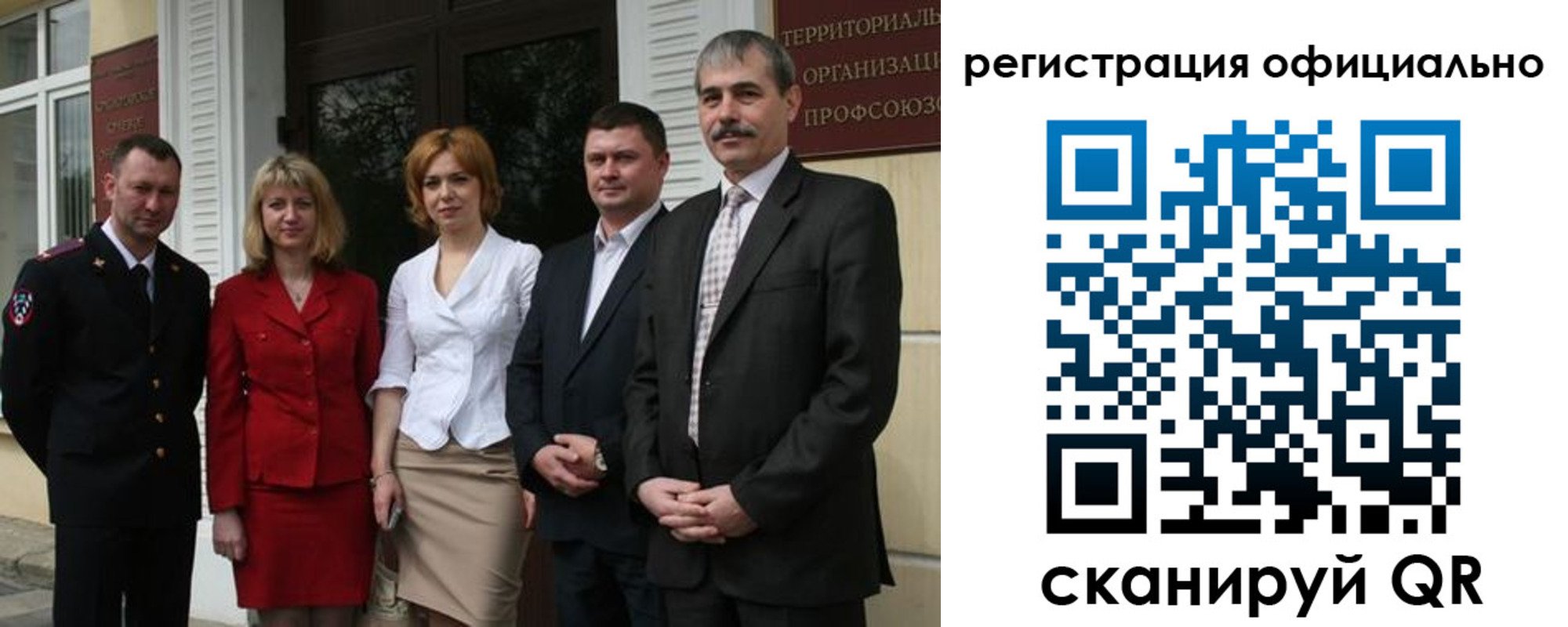 регистрация для дет. сада в Калмыкии
